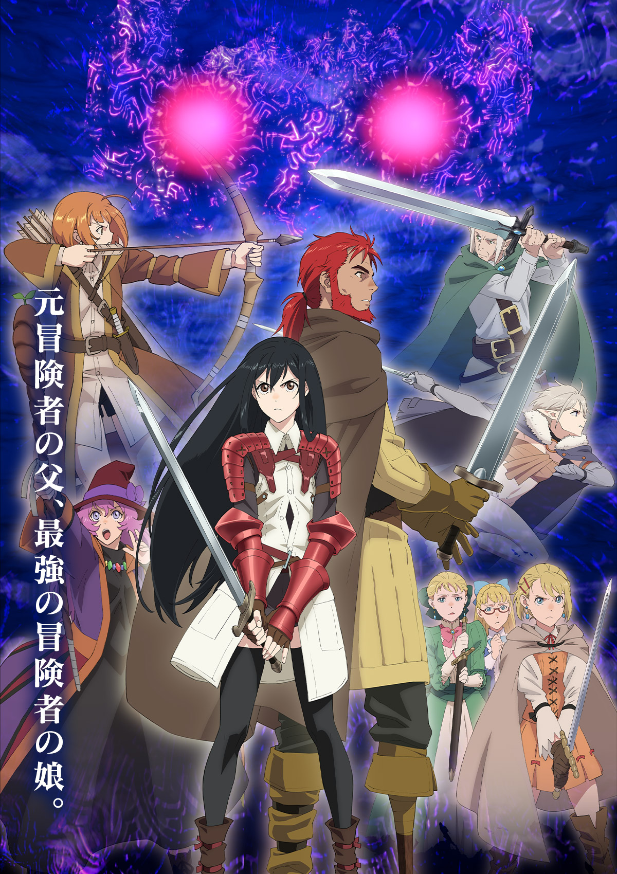 Reincarnated as a Sword' Season 2 Announced : r/anime